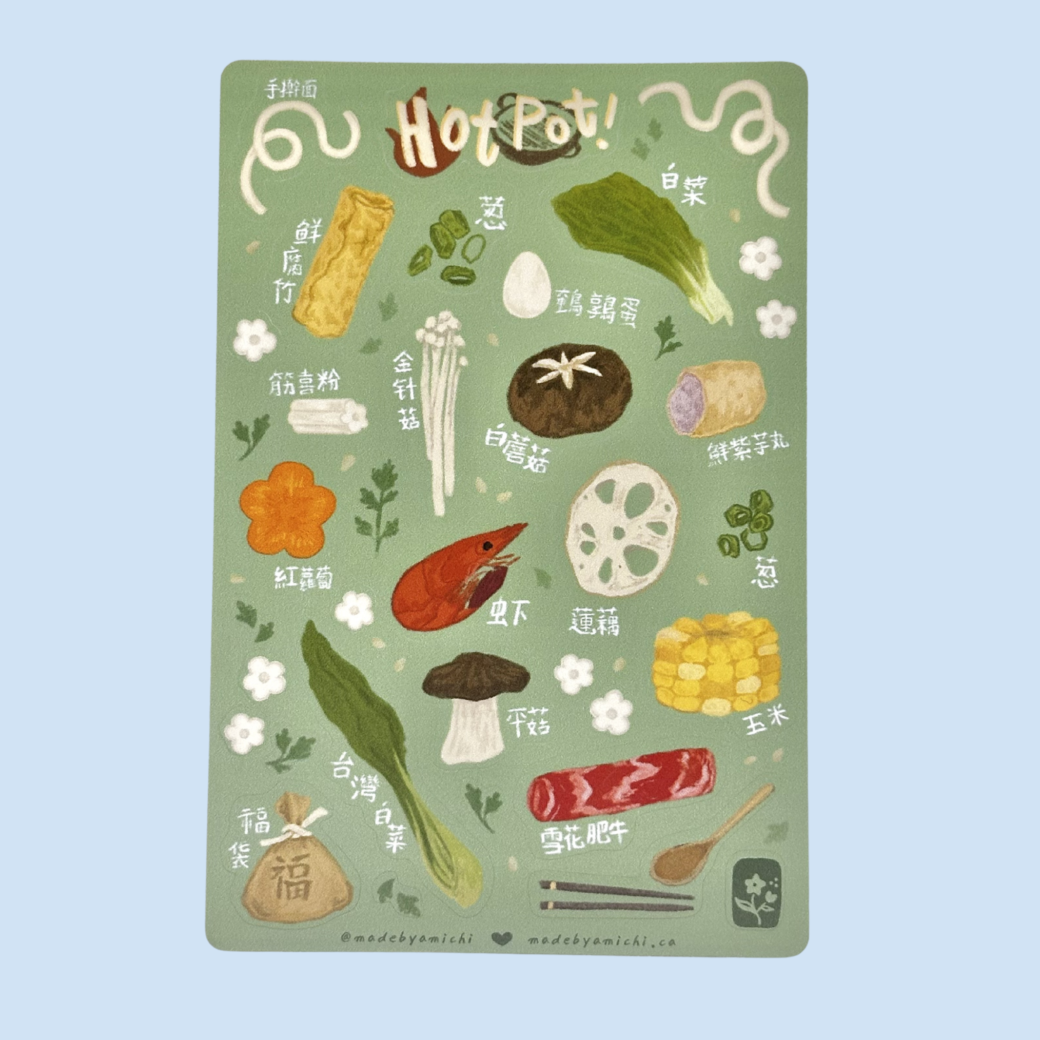 Hot Pot Waterproof Sticker Sheet